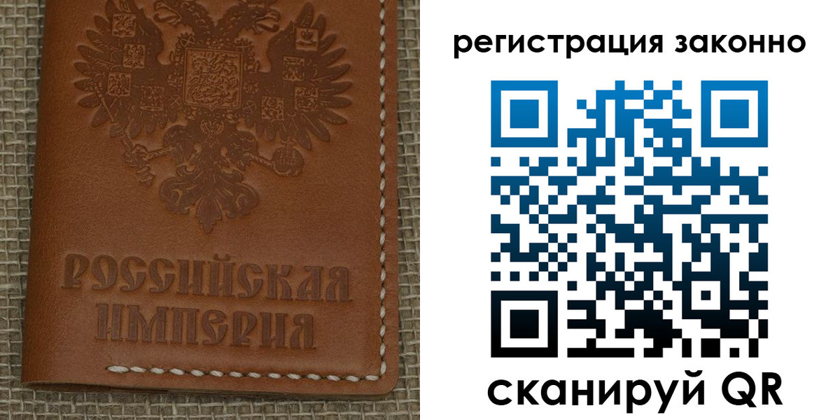 временная регистрация гарантия в Болхове
